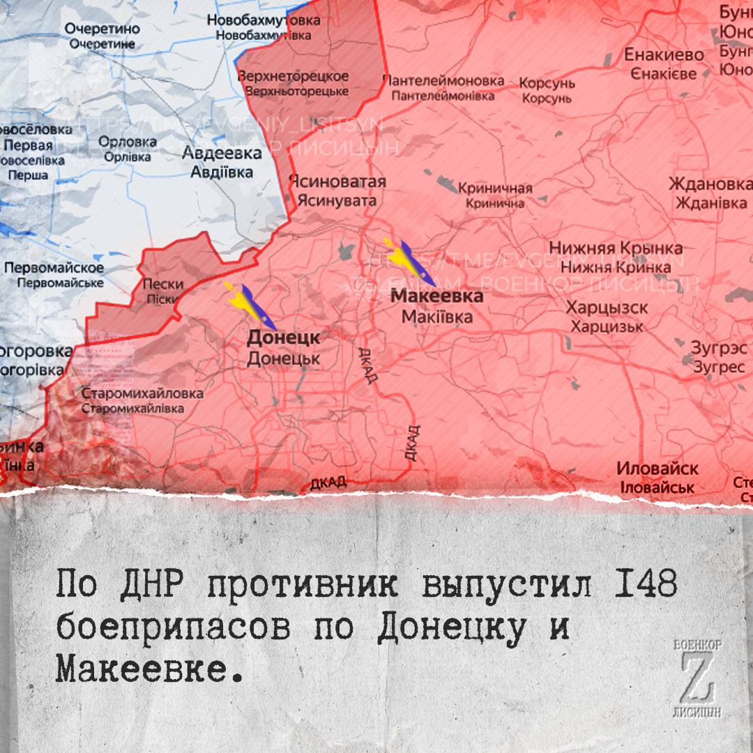 Карта боевых сегодня 19 февраля. Боевые действия. Боевые действия на Украине. Сводка боевых действий. Карта боевых действий.