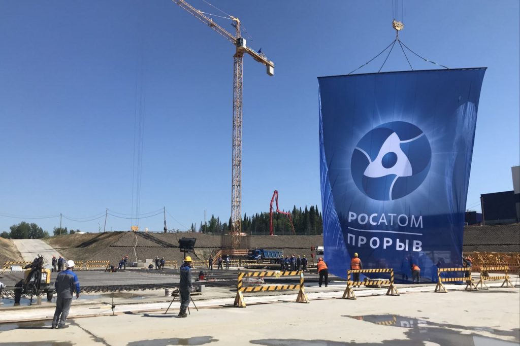 В России к 2045 году планируется построить 29 новых атомных энергоблоков
