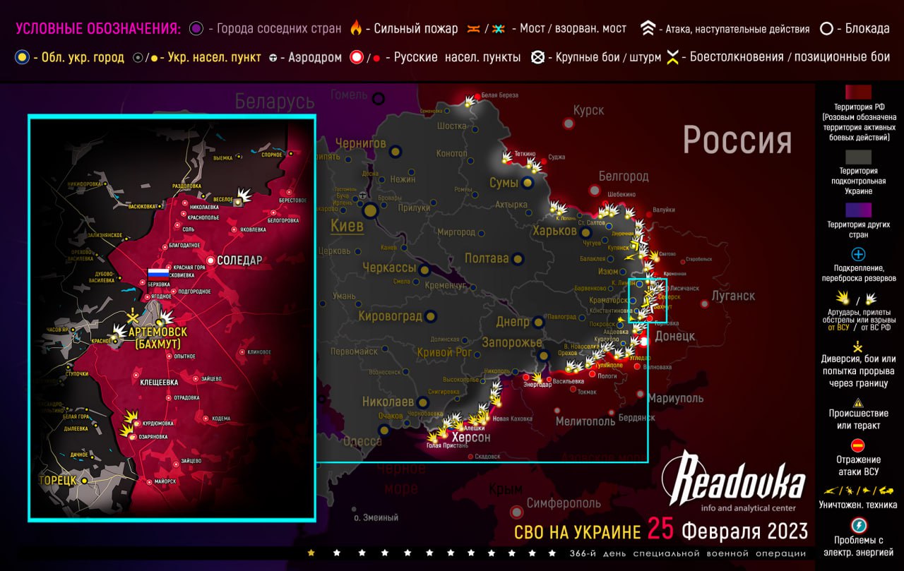 Подоляка карта боевых действий на украине сейчас