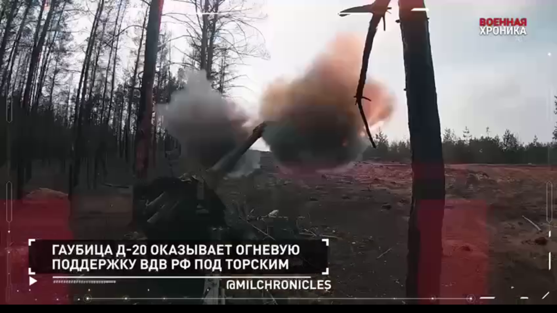 Новости военной операции сегодня последние подоляка