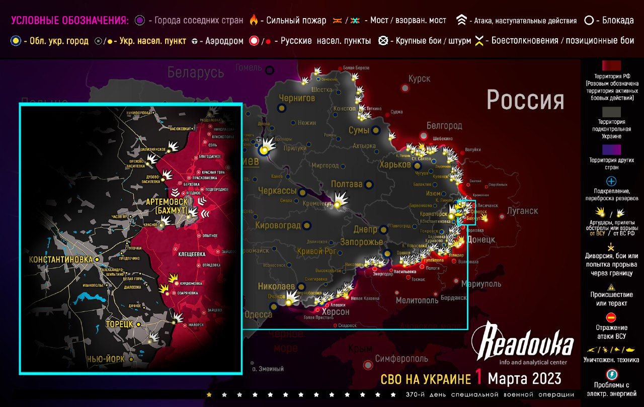 Карта боевых действий на украине на сегодня юрий подоляка ютуб