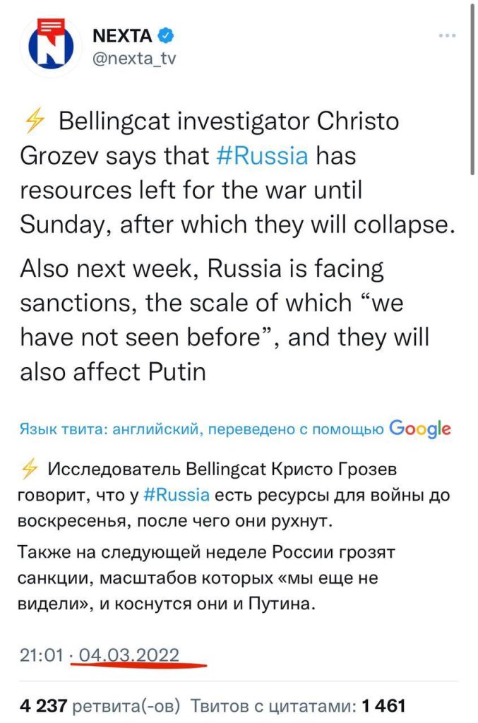 Просто напомним, что год назад у России закончились ресурсы для войны, а наша экономика рухнула под напором западных санкций