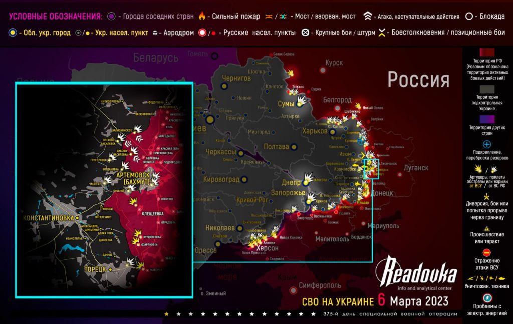 Карта военных действий и ситуация на фронтах вечером 6 марта