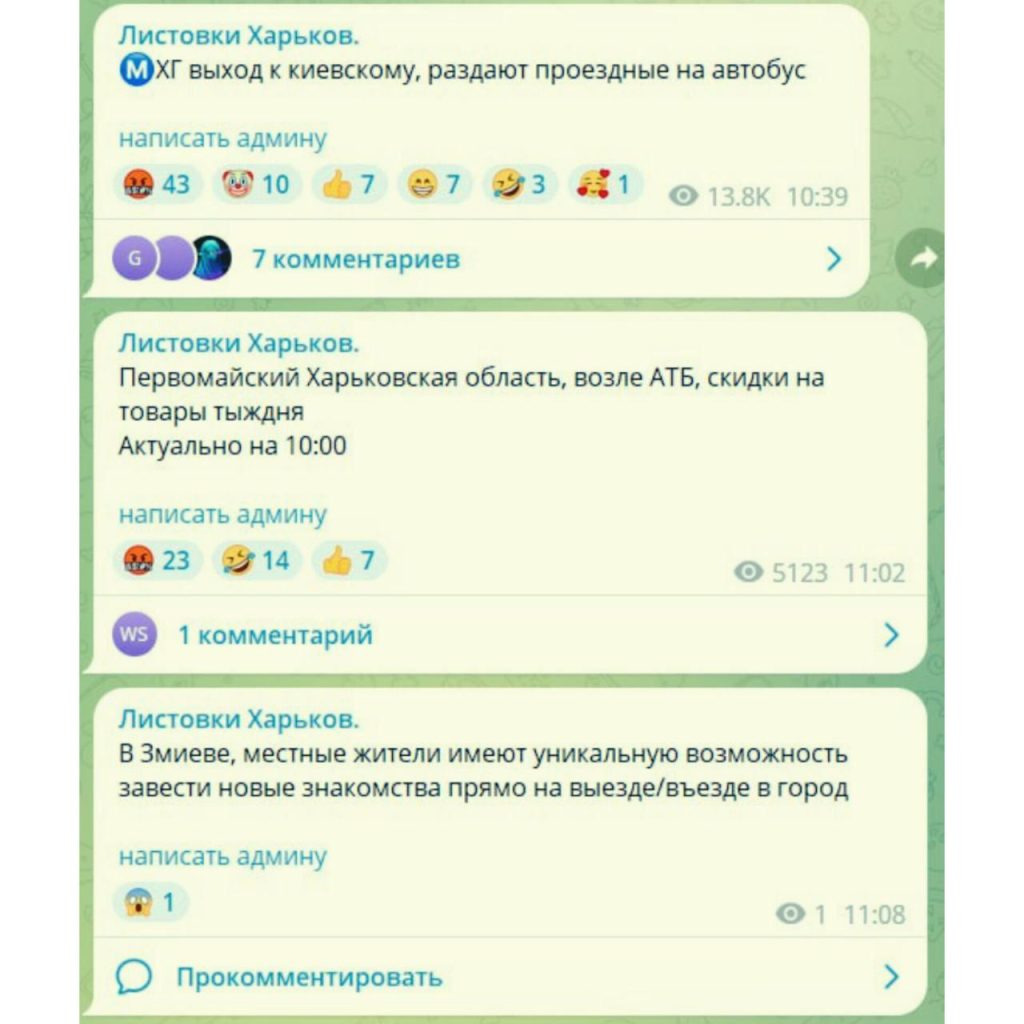 Военкомы в Черновцах в поисках призывников