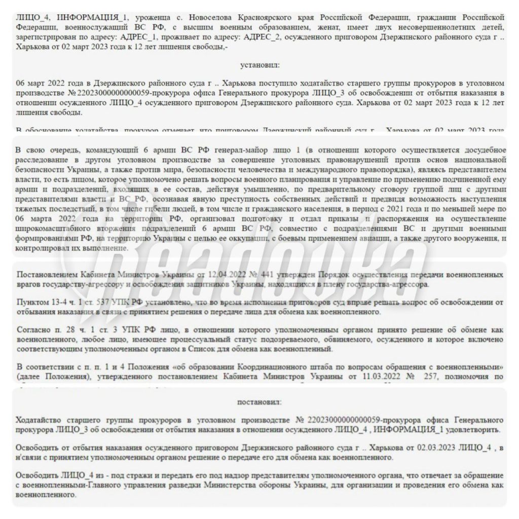 Русский летчик, попавший в украинский плен, освобожден из тюрьмы — предположительно, его могут вернуть на будущем обмене