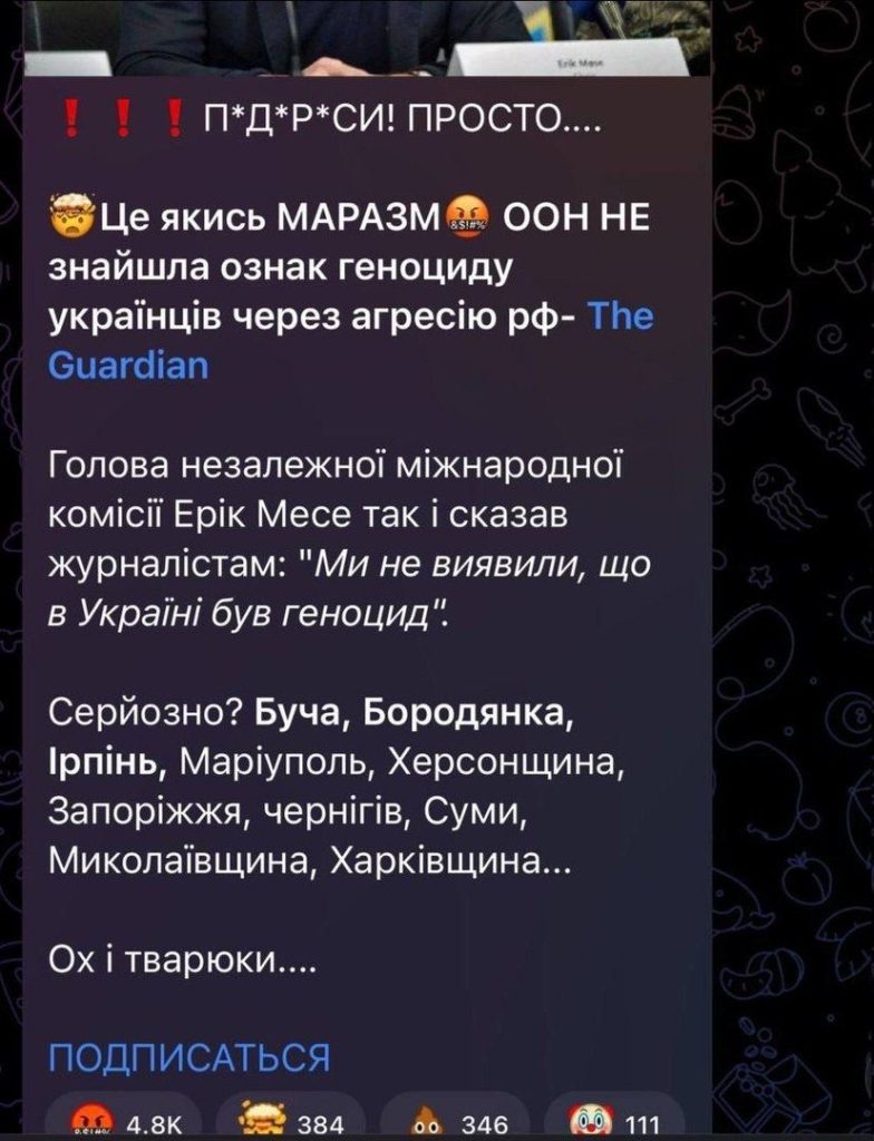 Комиссия ООН признала военными преступлениями расстрелы ВСУ российских бойцов