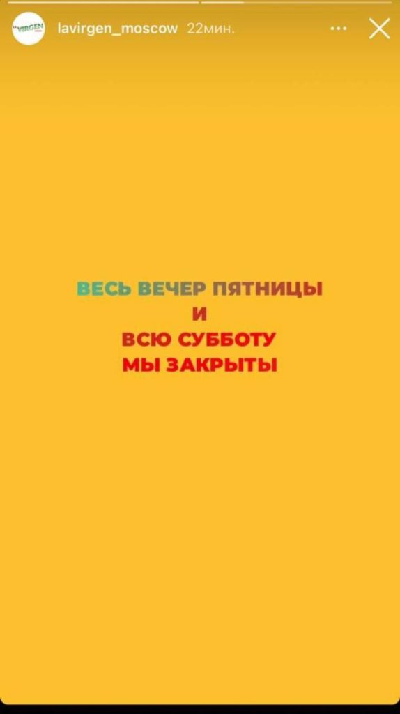 Сообщается о заходе сотрудников полиции в два московских бара, занимающихся сбором помощи в пользу ВСУ