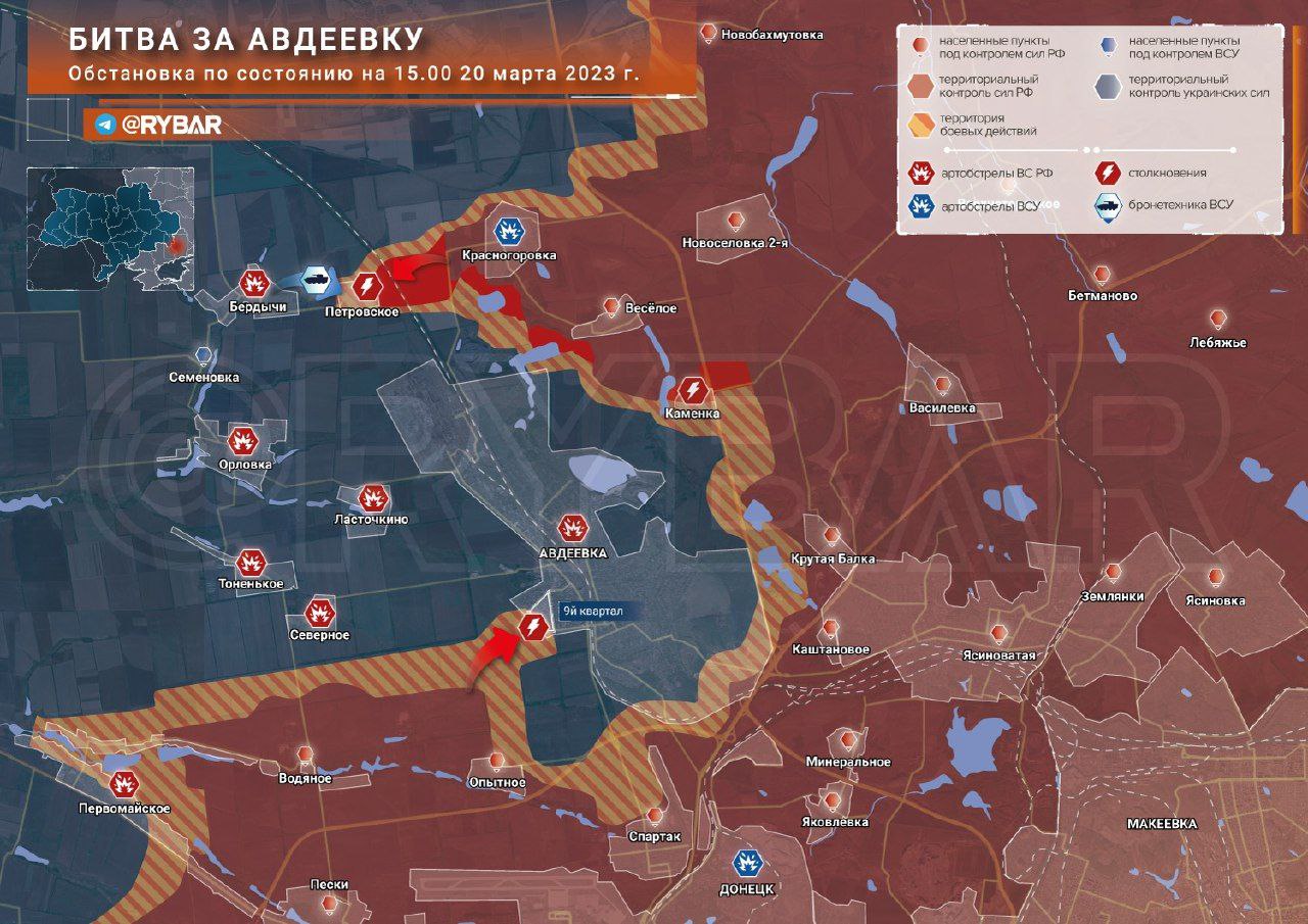 Карта боевых действий сегодня 20.03.2023 в реальном времени в 16:00 на  Украине
