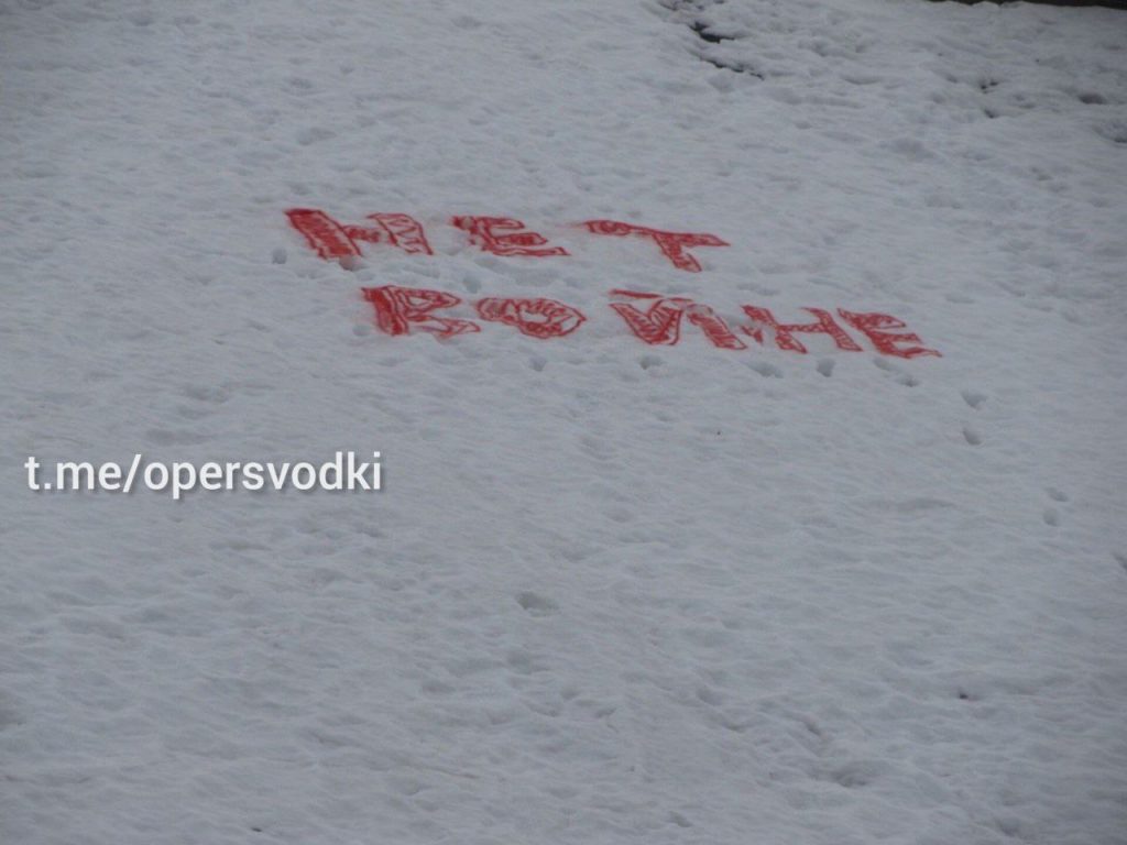 Очередная жертва западной пропаганды