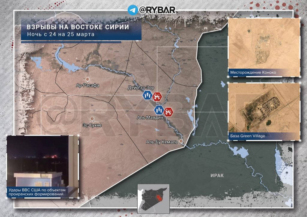 Продолжение эскалации в восточной Сирии