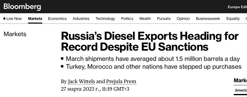 Российский экспорт дизельного топлива вырос, несмотря на запрет ЕС – Bloomberg