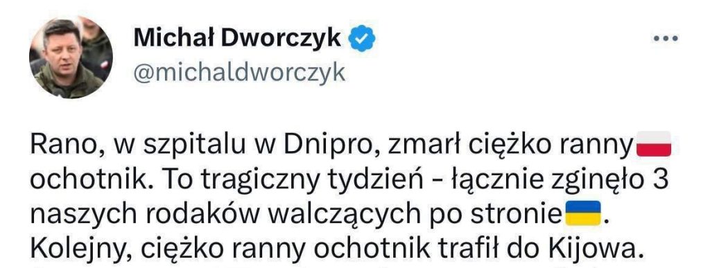 Трое польских наемников были ликвидированы за неделю в зоне СВО – глава канцелярии премьер-министра Польши Михал Дворчик