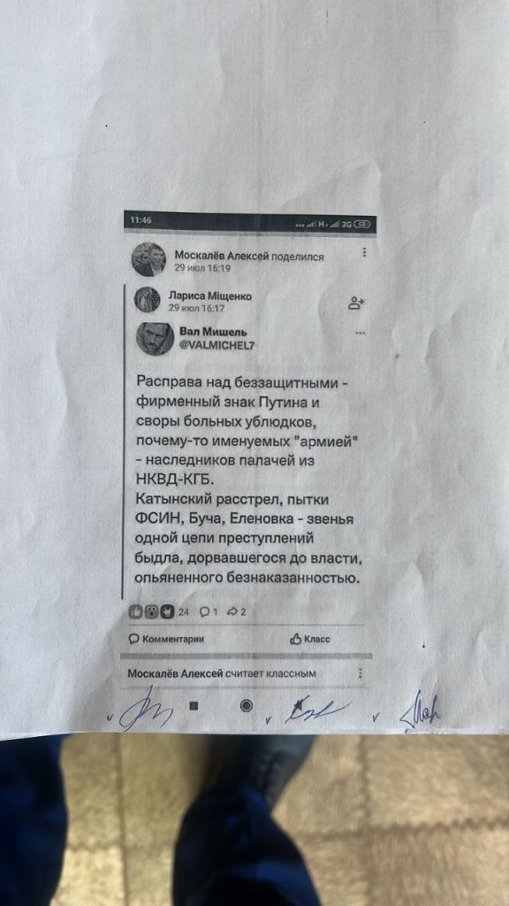 Кем на самом деле был «папа девочки, рисовавшей «антивоенные рисунки»?