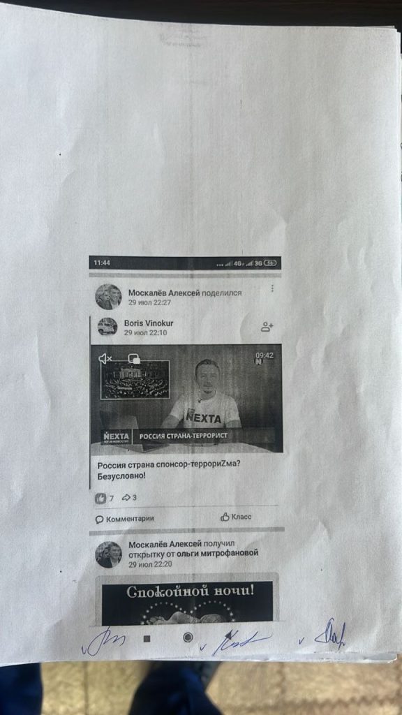 Кем на самом деле был «папа девочки, рисовавшей «антивоенные рисунки»?