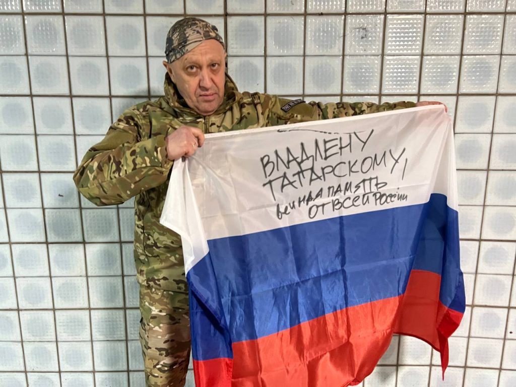 Флаг России, который бойцы ЧВК «Вагнер» установили над зданием горадниминстрации в Артемовске, выглядит так