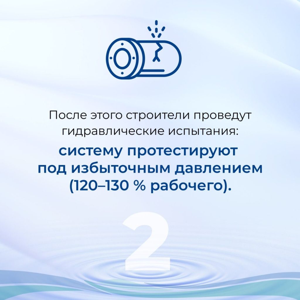Прошел первый этап запуска насосной станции водовода Дон - Северский Донец-Донбасс