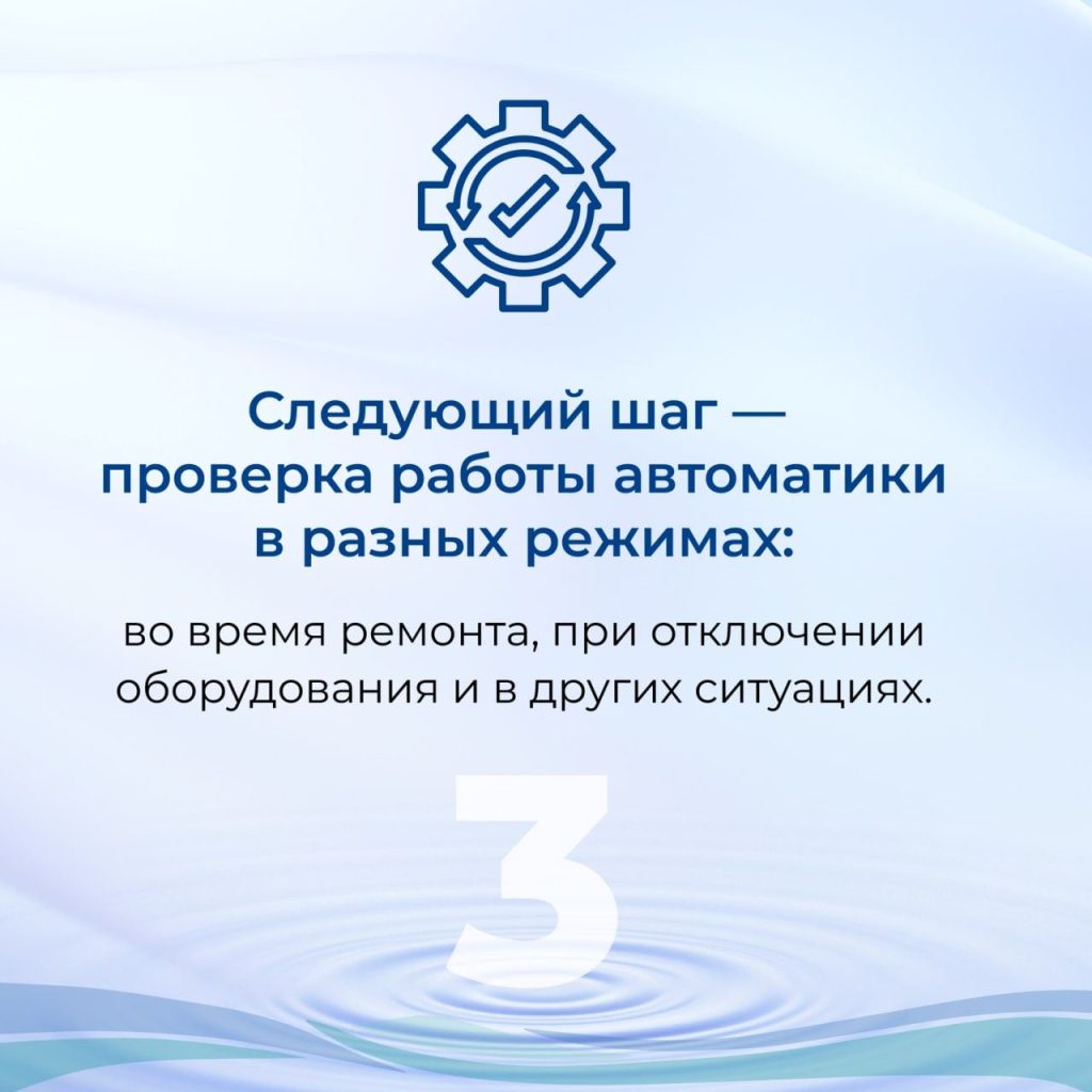 Прошел первый этап запуска насосной станции водовода Дон - Северский Донец-Донбасс