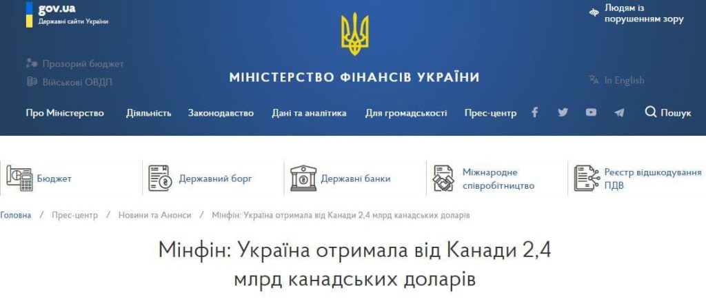 Покупка Незалежной идет полным ходом