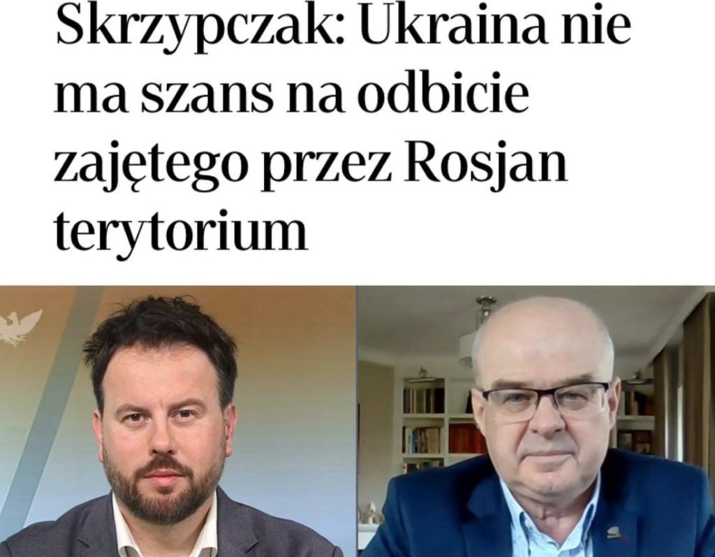 «У Украины нет шансов вернуть захваченную Россией территорию»