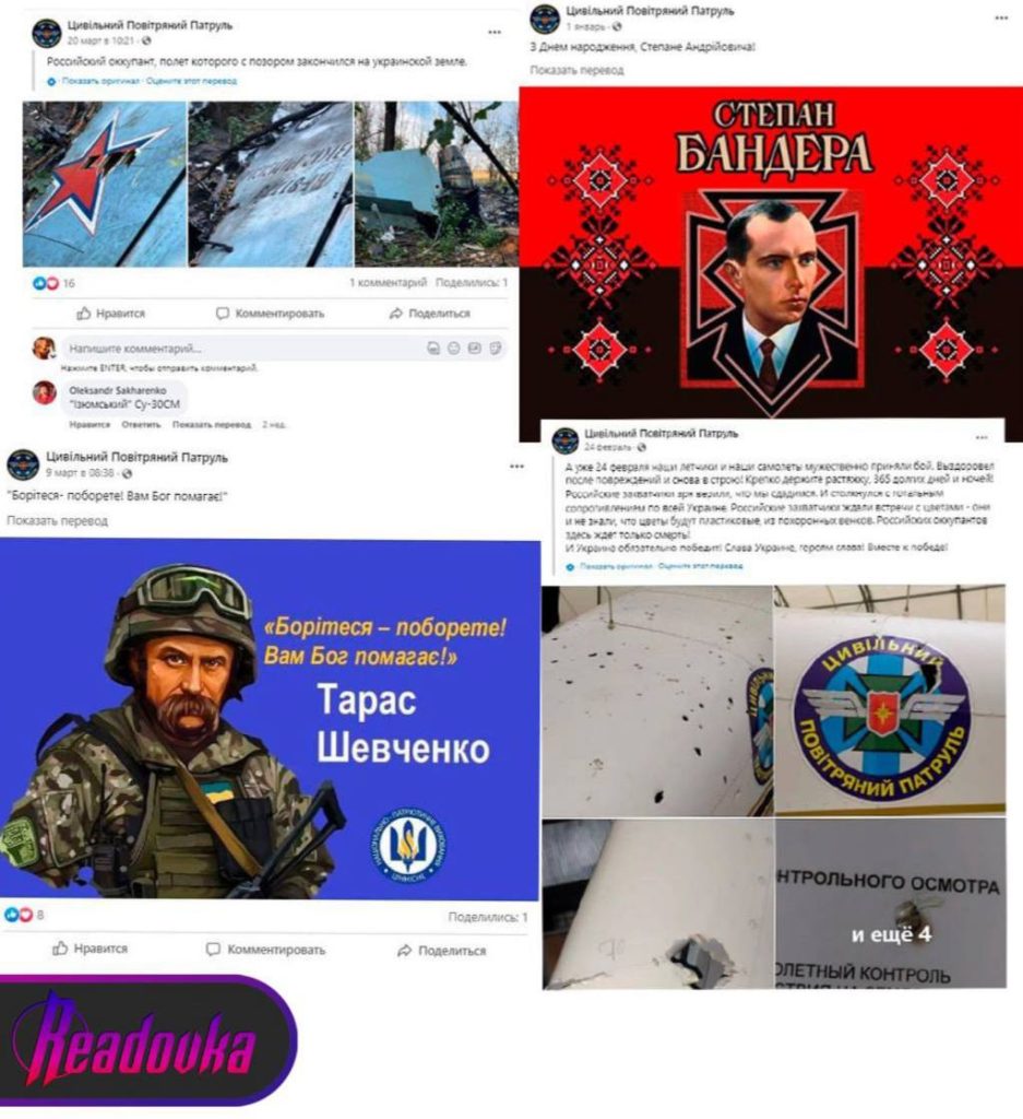 Стали известны подробности об украинском пилоте, задержанном в Брянской области