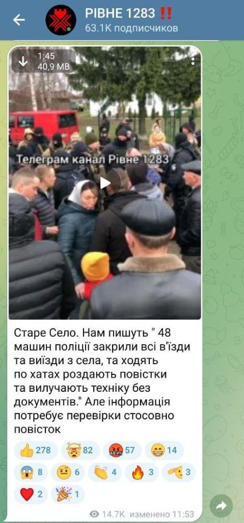 Укровоенкомы заблокировали жителей Старого Села (Ровенская обл.), чтобы набрать новые экипажи для танков Leopard