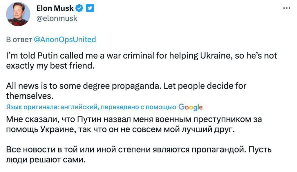 Маск отказался удалять твит Медведева о том, что «Украина исчезнет»