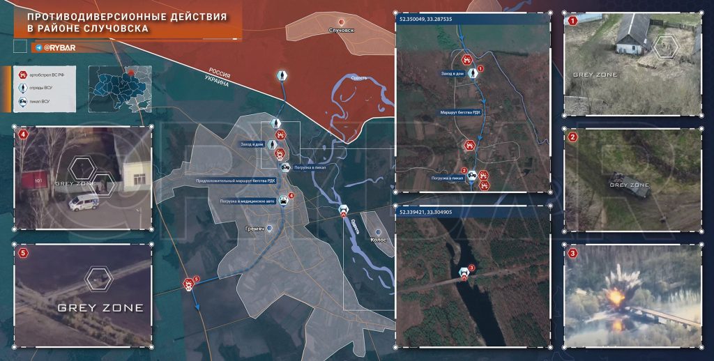 О контрдиверсионных действиях российских войск в Брянской области
