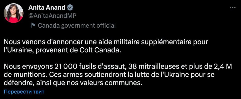 Украина получит от Канады 21 тысячу автоматов, 38 пулеметов и более 2,4 миллиона патронов