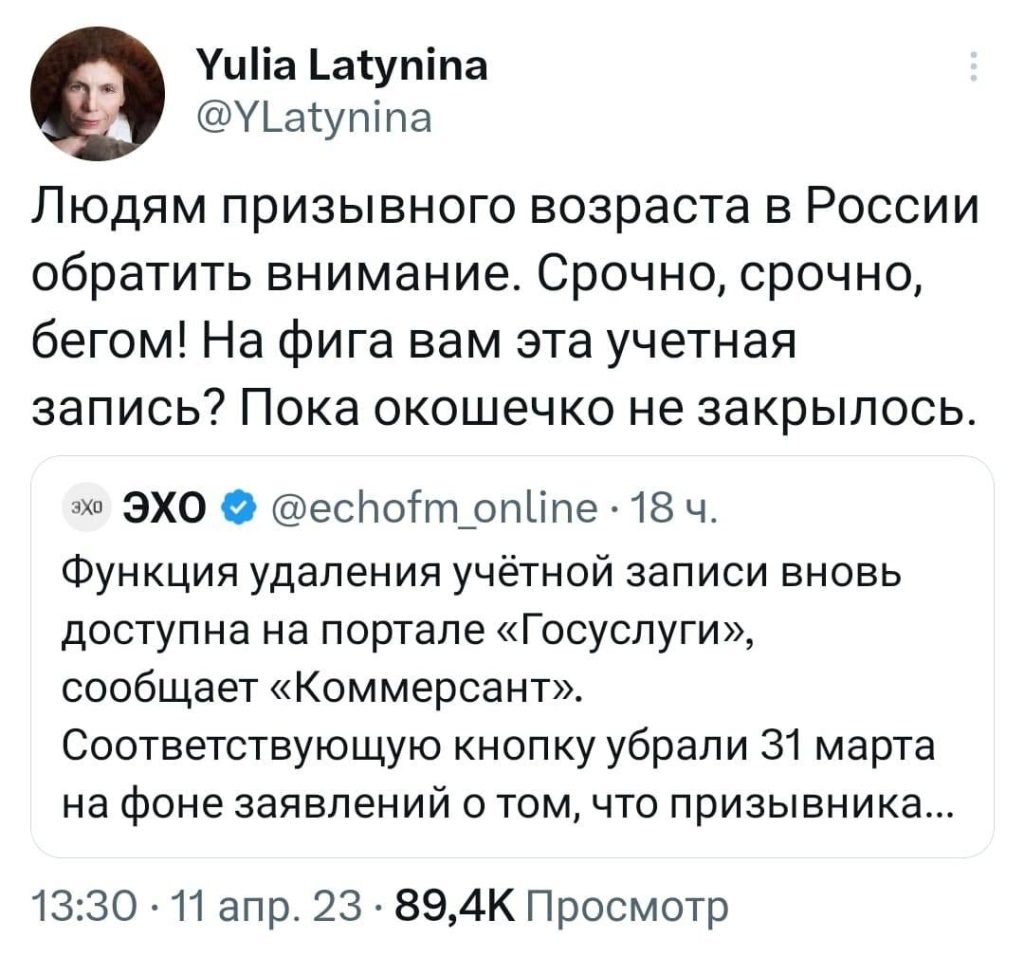 Как в либеральной тусовке отреагировали на закон о реформе воинского учета