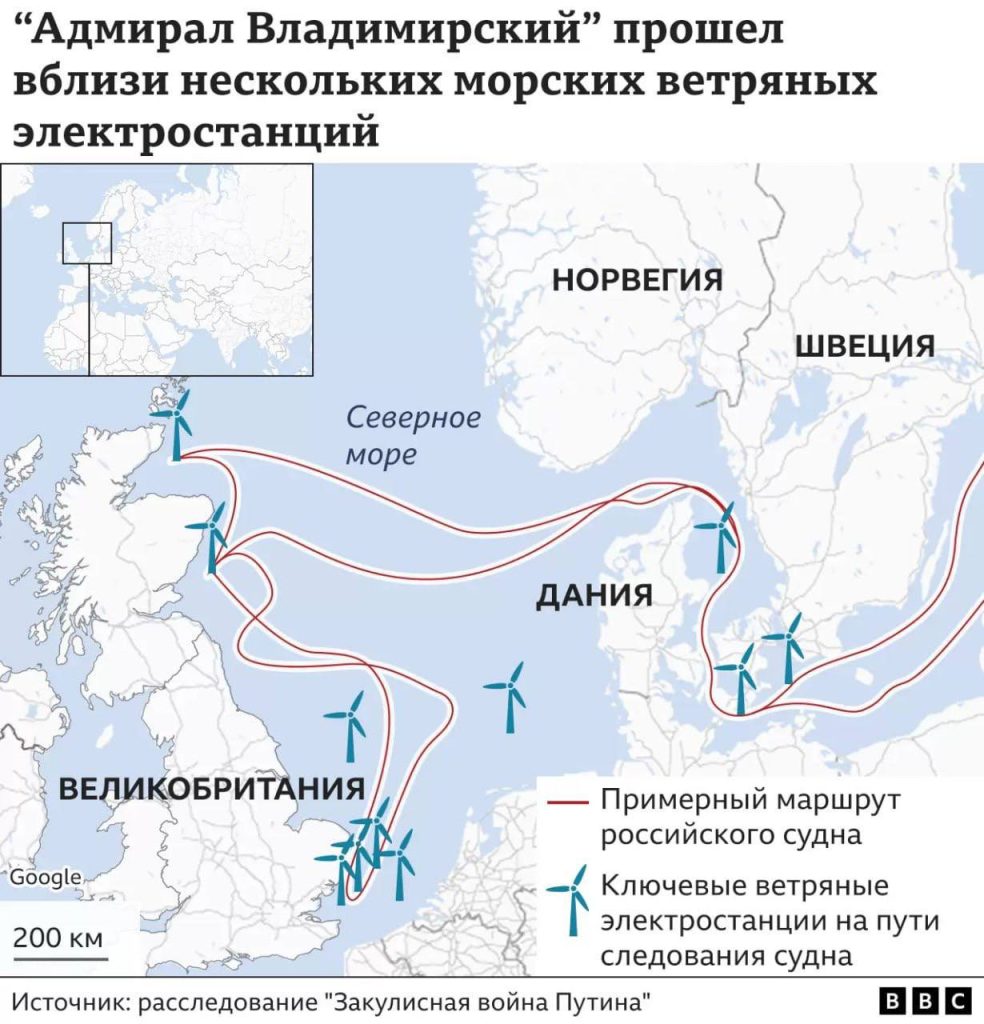 Россия разработала программу по подрыву ветряных электростанций и кабелей в Северном море, пишет BBC