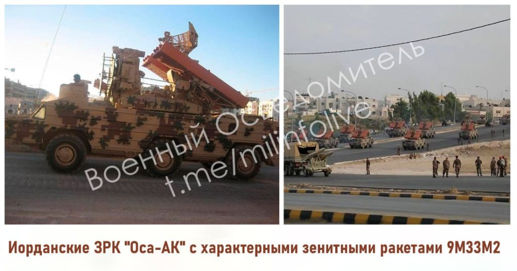 Из-за серьезного дефицита зенитных ракет ВСУ вынуждены использовать на своих ЗРК "Оса-АКМ" устаревшие и малоэффективные иорданские ЗУР 9М33М2, вместо более совершенных 9М33М3