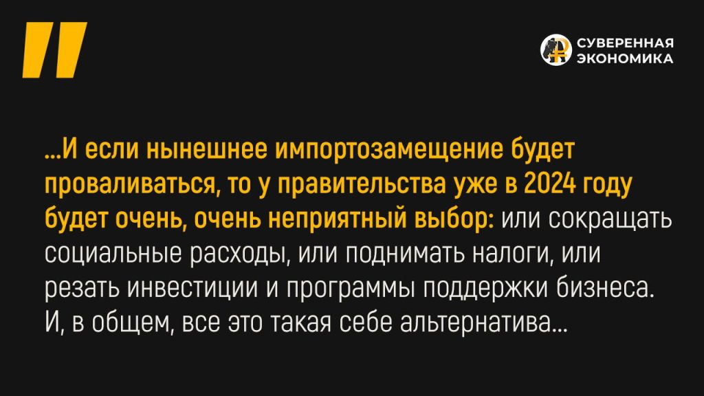 Расходы бюджета растут, с доходами — сложно: какой дефицит ждать к концу года?