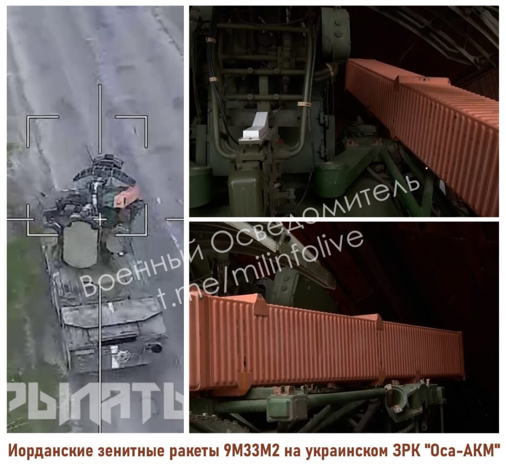 Из-за серьезного дефицита зенитных ракет ВСУ вынуждены использовать на своих ЗРК "Оса-АКМ" устаревшие и малоэффективные иорданские ЗУР 9М33М2, вместо более совершенных 9М33М3