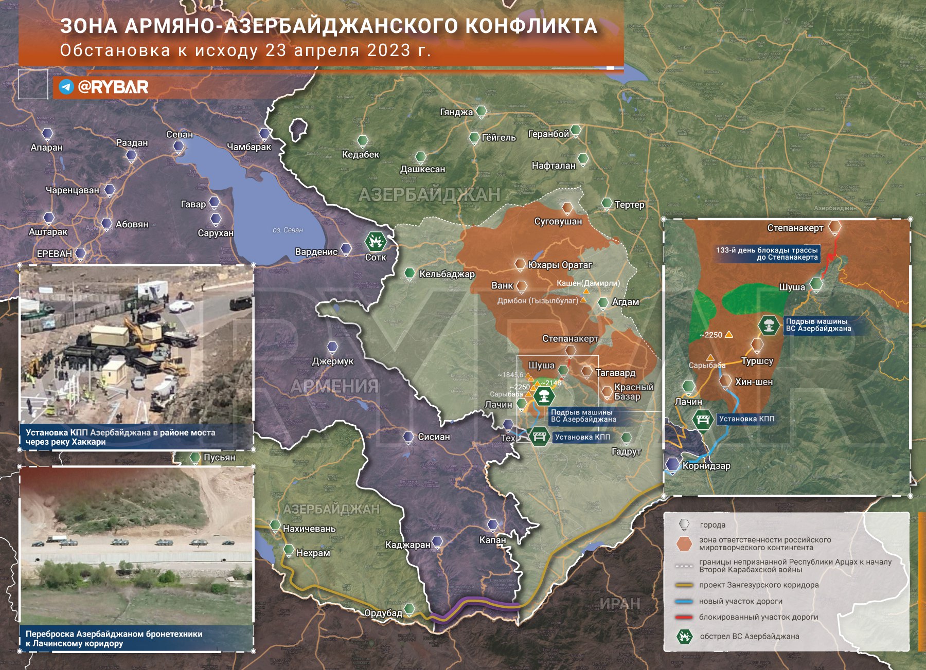 Война в армении и азербайджана телеграмм фото 8