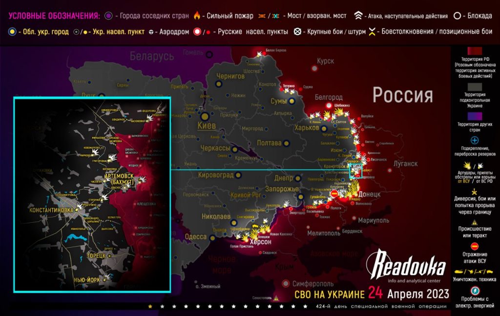 Карта военных действий и ситуация на фронтах утром 25 апреля