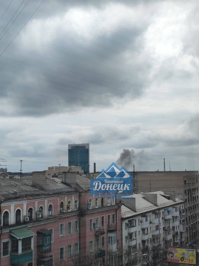 ВСУ обстреливают из РСЗО центр Донецка