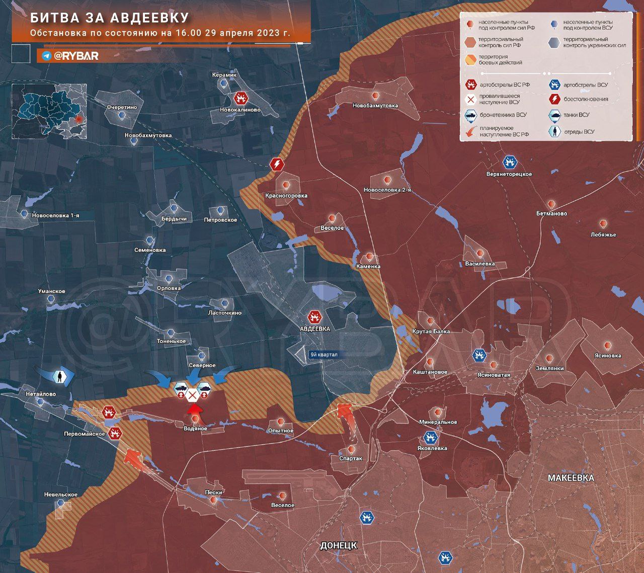 Карта авдеевка донецкой области боевые действия