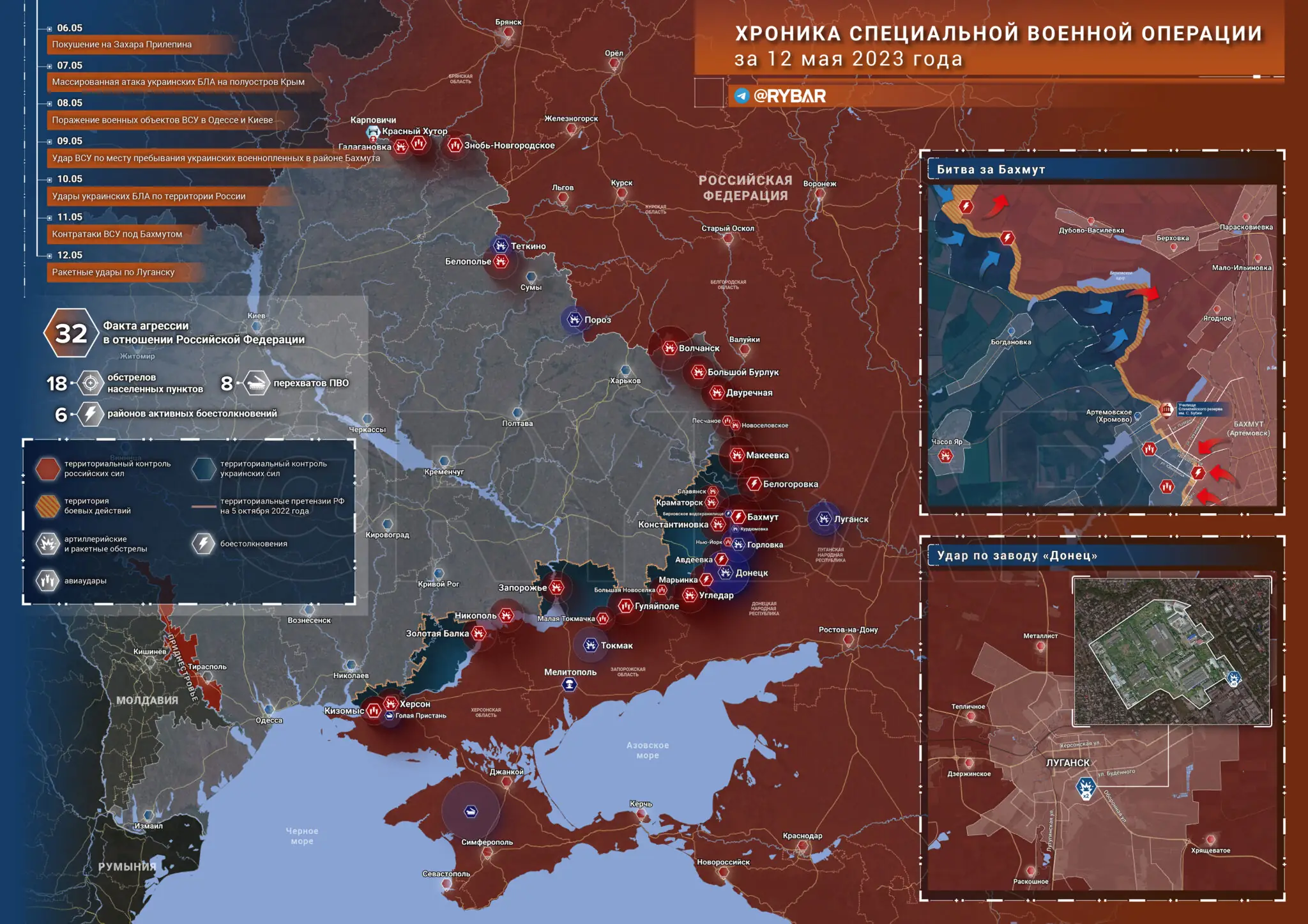 Новости специальной военной операции на 13 мая 2023 года - Подоляка