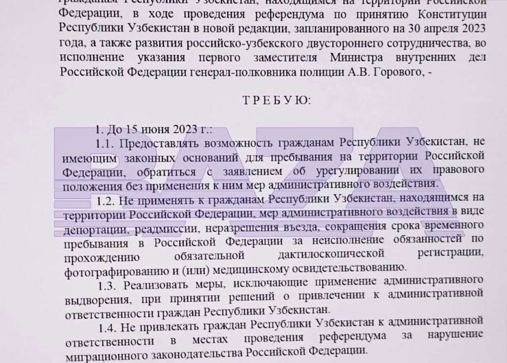 Российским полицейским запретили задерживать граждан Узбекистана и выдворять из России