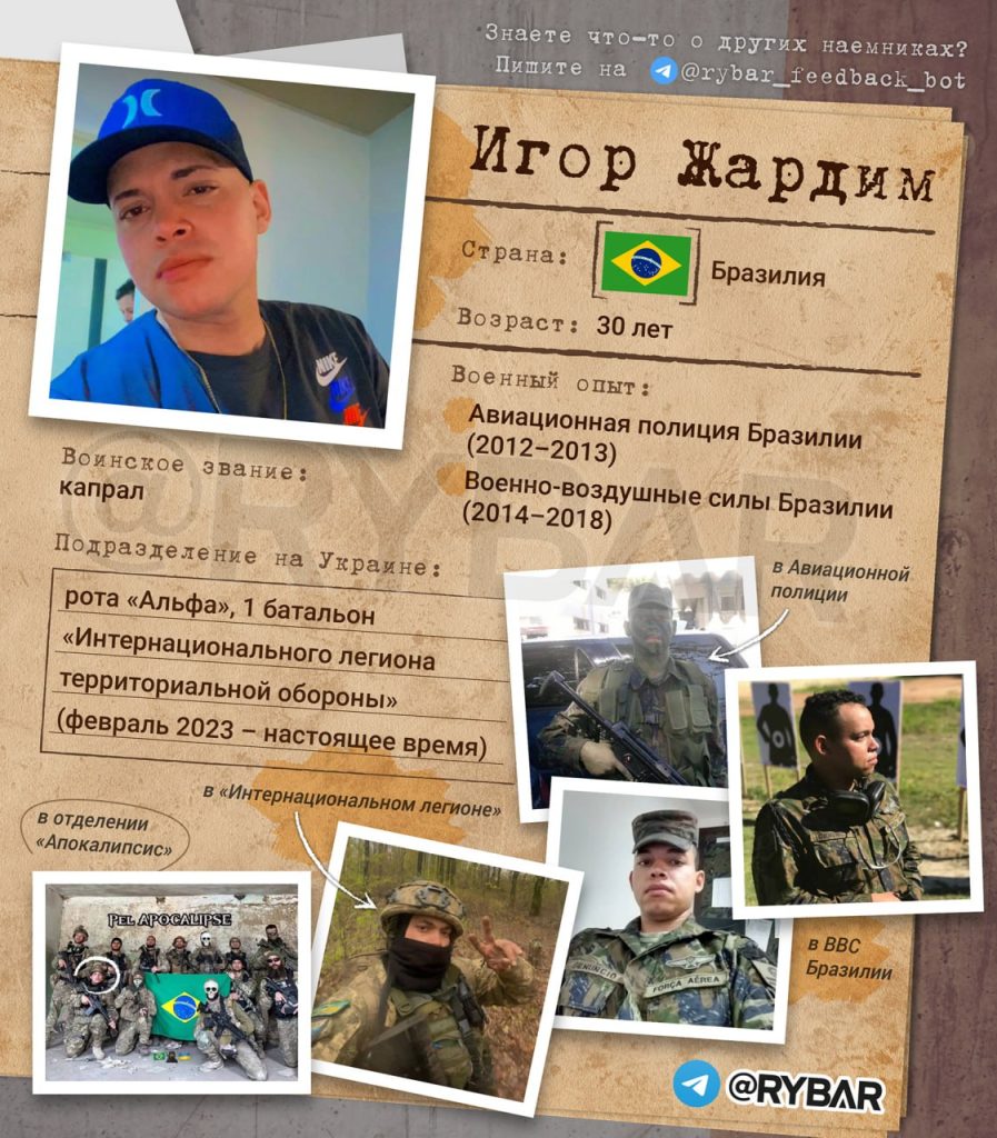 Игор Жардим — бразильский наемник «Интернационального легиона»