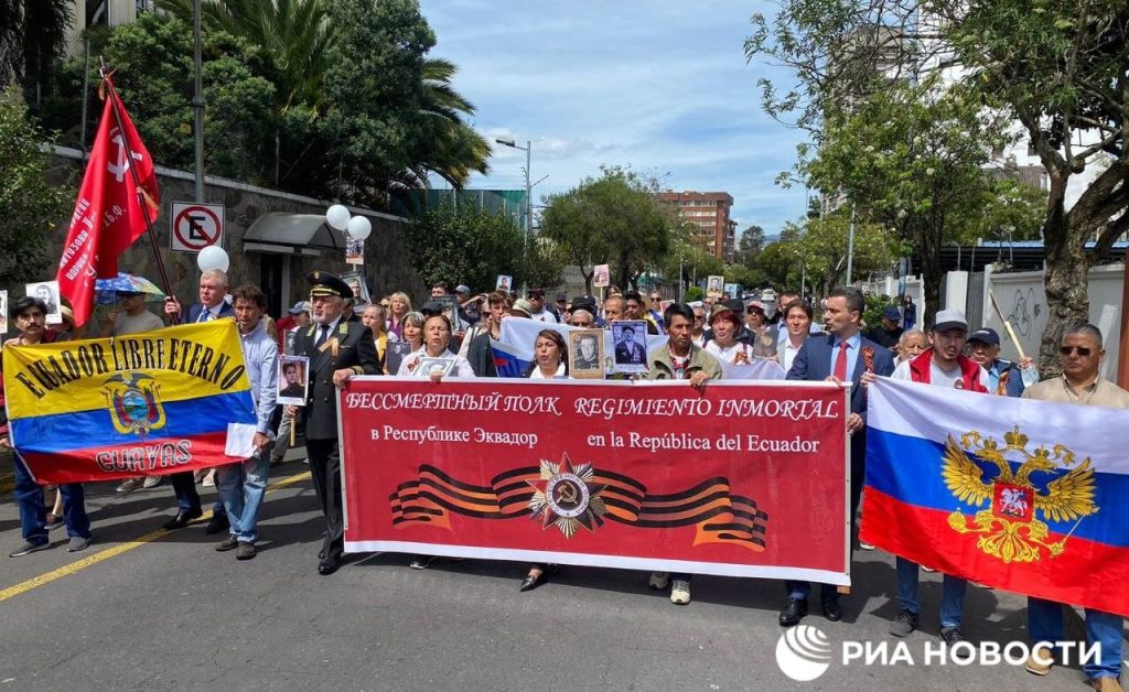 «Бессмертный полк» прошел в Венесуэле, Эквадоре, Аргентине, Германии и Израиле