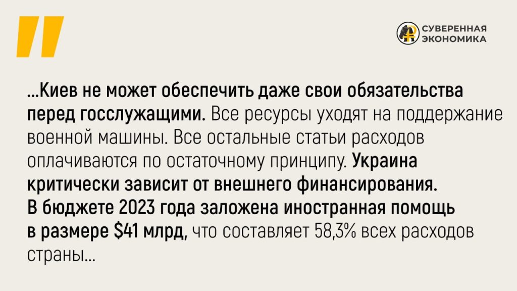 Всемирный банк вынужден платить зарплаты украинским бюджетникам