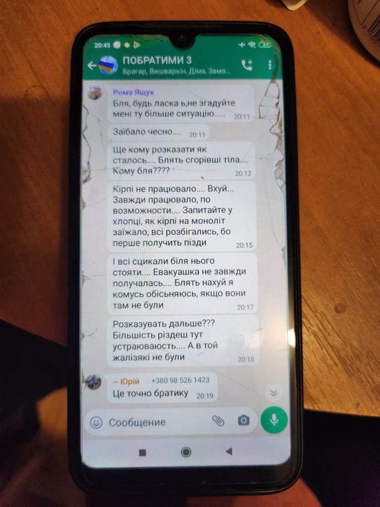 Переписки украинских боевиков из 77-й аэромобильной бригады ВСУ