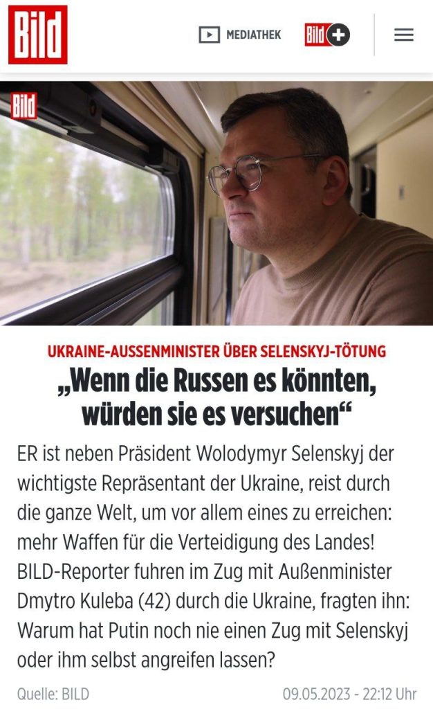 Кулеба заявил, что в случае неудачи у Киева будет следующее наступление