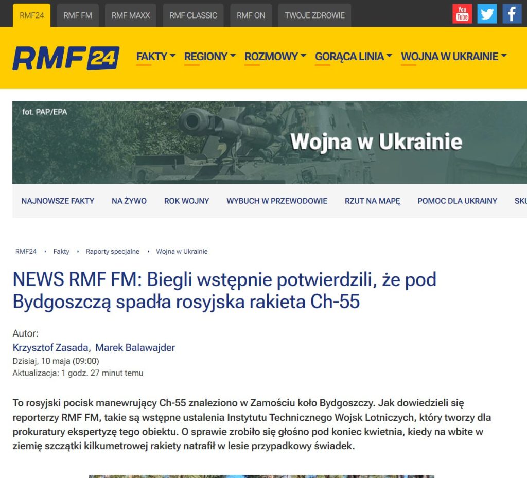 История с упавшей на территории Польши российской ракетой Х-55 получила любопытное продолжение