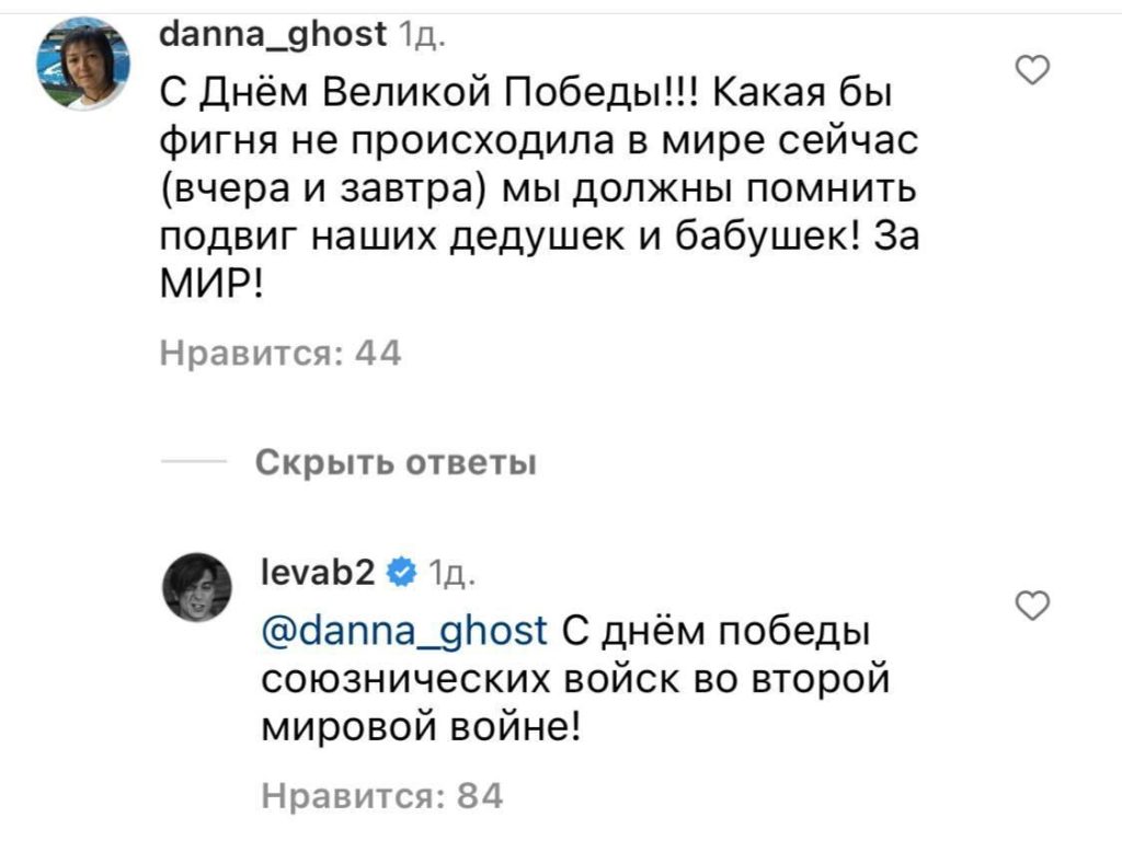 Русофобский солист Би-2» Лева назвал всех русских животными