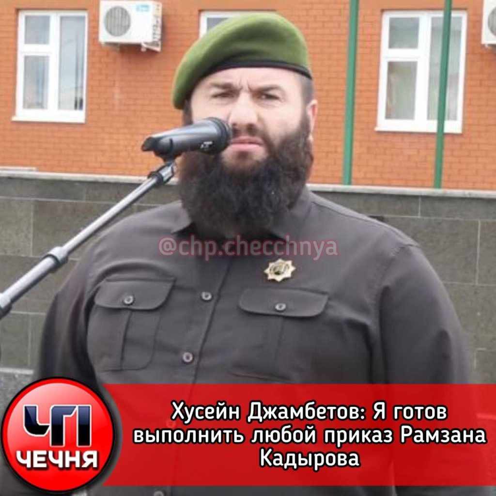 В Россию вернулся ичкериец и соратник Ахмеда Закаева Хусайн Джамбетов