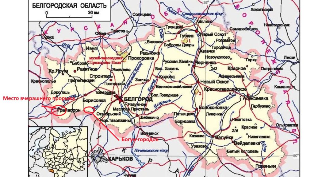 Юрий Подоляка - Белгородская область: Богун-городок