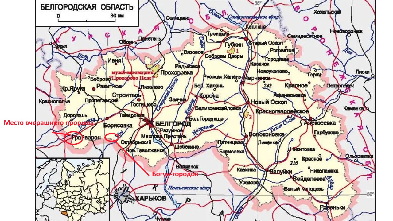 Карта белгородской области подробная со всеми городами и селами с границей украины