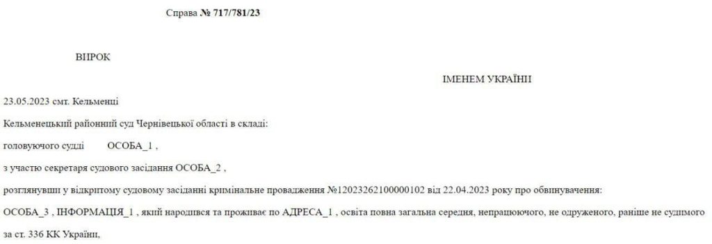 Украинские суды за последний месяц осудили более сотни уклонистов